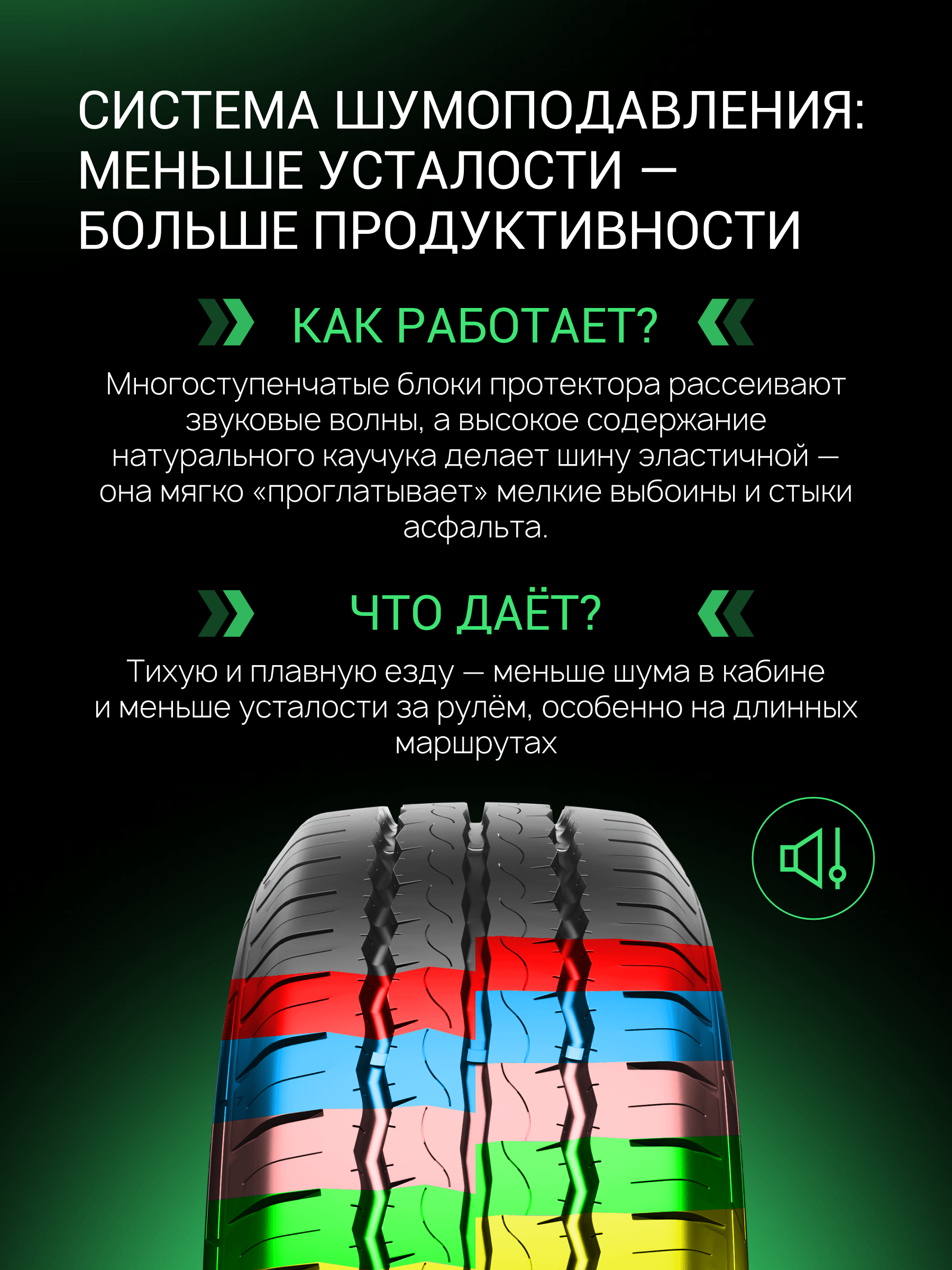 Prinx VANEA цена