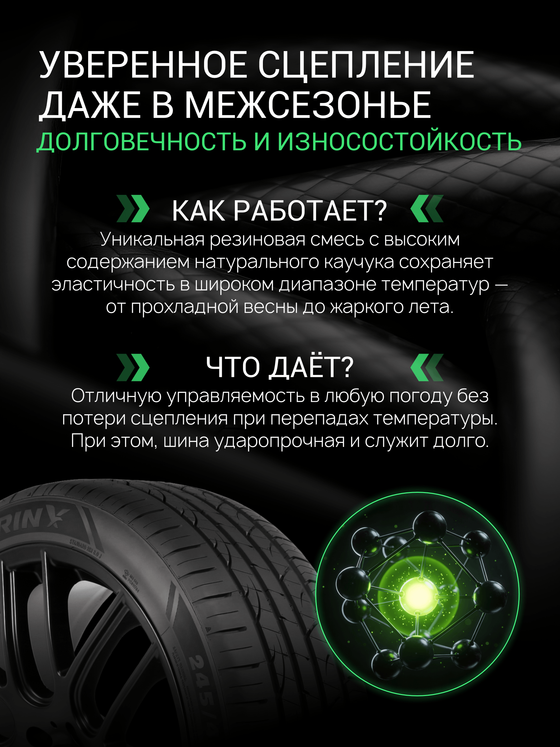 Prinx HZ2 HiRace 225/40 R19 93Y заказать