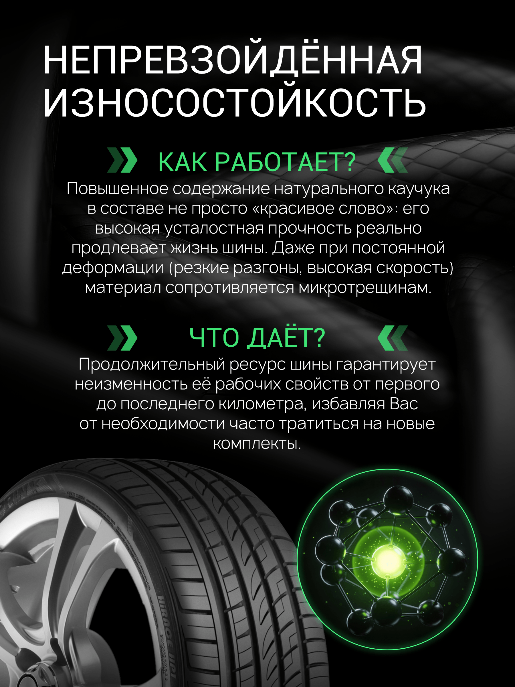 Prinx HP1 HiRace 245/55 R19 103W (Acoustic) в KOLOBOX