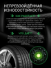 Prinx HP1 HiRace 245/55 R19 103W (Acoustic) в KOLOBOX