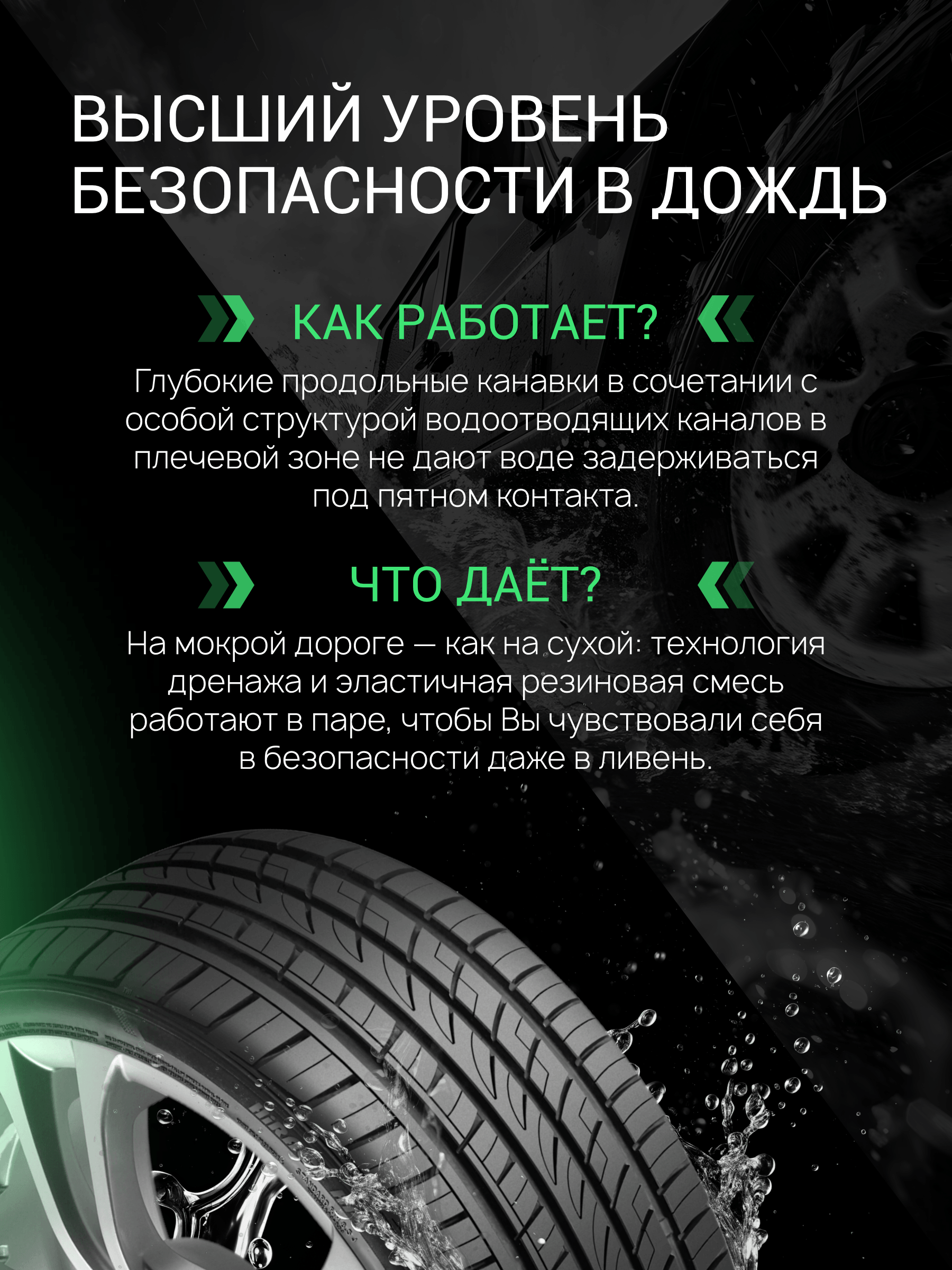 Prinx HP1 HiRace 245/55 R19 103W (Acoustic) цена