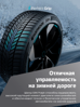 Hankook iON i*cept IW01 EV 235/55 R19 105V (XL) (ELECTRO)